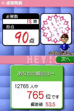 Snapshot